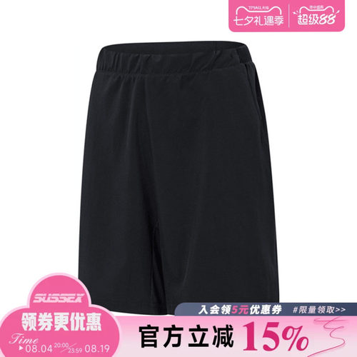 阿迪达斯运动休闲短裤