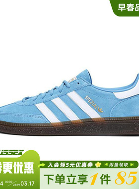 阿迪达斯三叶草冬季男女鞋HANDBALL SPEZIAL运动休闲鞋BD7632