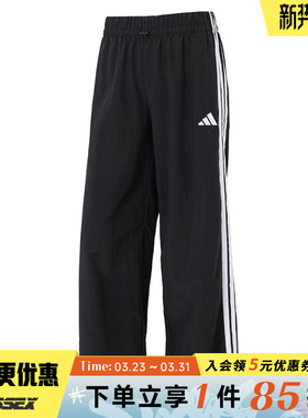 阿迪达斯夏季女子运动休闲长裤JE1306