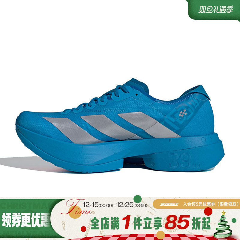 阿迪达斯运动训练跑步鞋