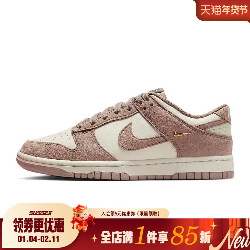 nike耐克冬季女鞋DUNK运动鞋休闲鞋板鞋IB4417-105,运动鞋new,运动休闲鞋,淘宝优惠券,粉丝福利购,淘宝优惠卷