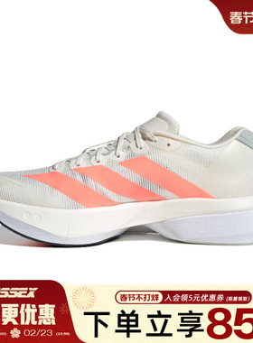 阿迪达斯春季男鞋ADIZERO BOSTON 13运动鞋训练跑步鞋JP9252