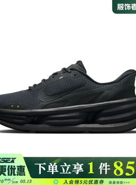 nike耐克春季男鞋COMFORT RIDE运动鞋训练跑步鞋IF4997-001