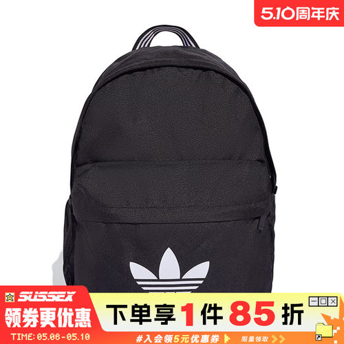 阿迪达斯运动休闲双肩包