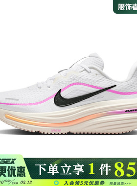 nike耐克夏季女鞋AIR WINFLO 12运动鞋训练跑步鞋HV9273-100