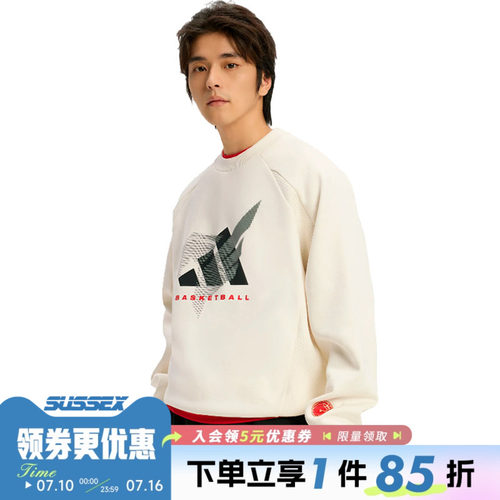 阿迪达斯运动休闲卫衣