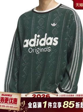 阿迪达斯三叶草冬季男子运动休闲圆领卫衣套衫KS5957