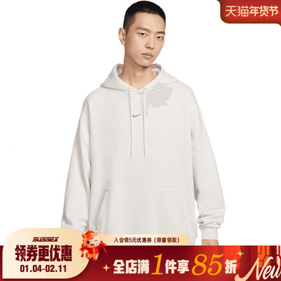 nike耐克运动休闲卫衣