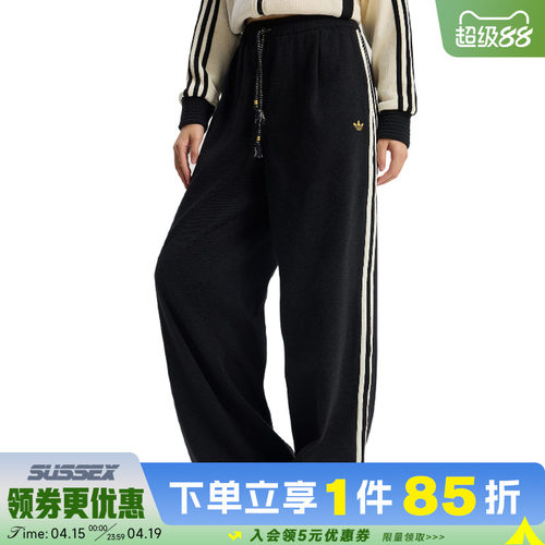 阿迪达斯运动休闲长裤