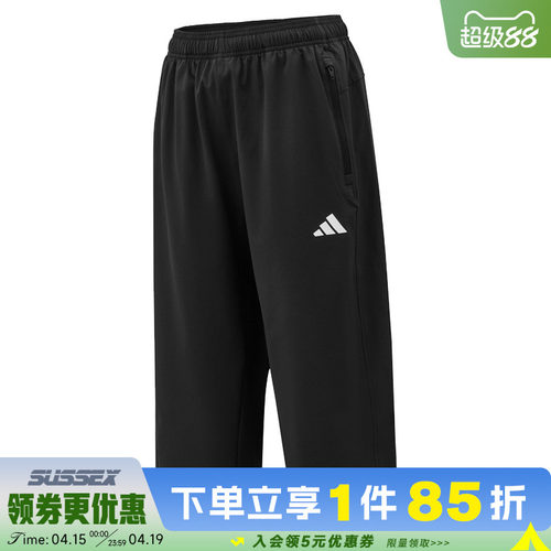 阿迪达斯运动休闲长裤