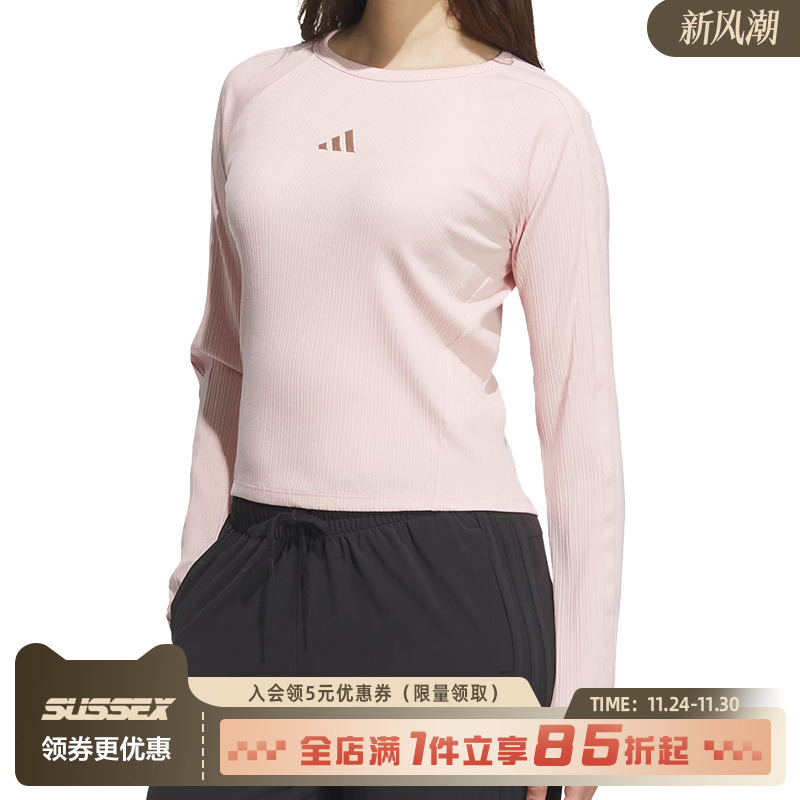 阿迪达斯运动训练休闲T恤