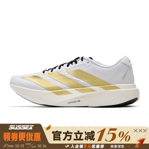 阿迪达斯运动训练跑步鞋