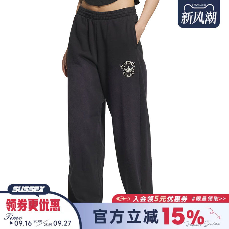 阿迪达斯运动休闲长裤