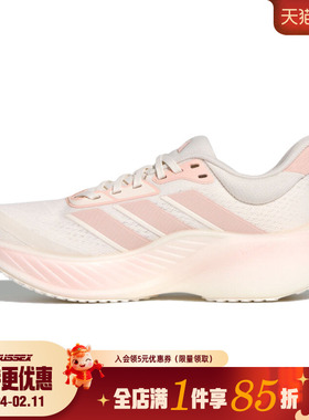 阿迪达斯春季女鞋CUSHION HERO运动鞋训练跑步鞋KK2374