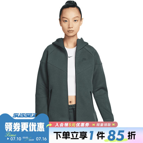 nike耐克运动休闲夹克外套