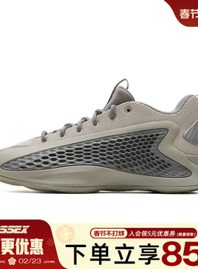 阿迪达斯夏季男鞋爱德华兹1代运动鞋场上实战篮球鞋JS1775