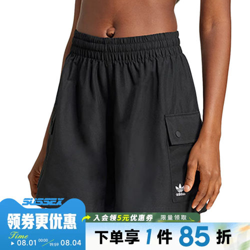 阿迪达斯运动休闲短裤