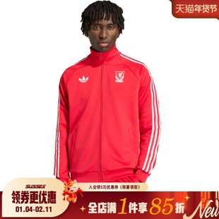 阿迪达斯春季男子利物浦足球运动休闲夹克外套JZ0144