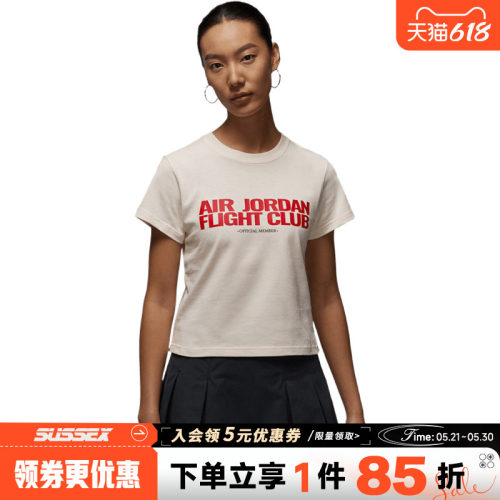 nike耐克运动训练休闲T恤