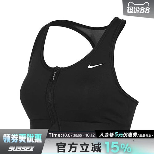 nike耐克运动休闲胸衣