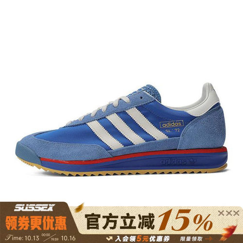 阿迪达斯运动鞋休闲鞋