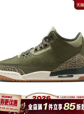 nike耐克冬季大童鞋AIR JORDAN 3运动鞋训练篮球鞋DM0967-202