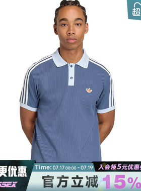 adidas阿迪达斯三叶草夏季男子运动休闲短袖T恤POLO衫KX1230