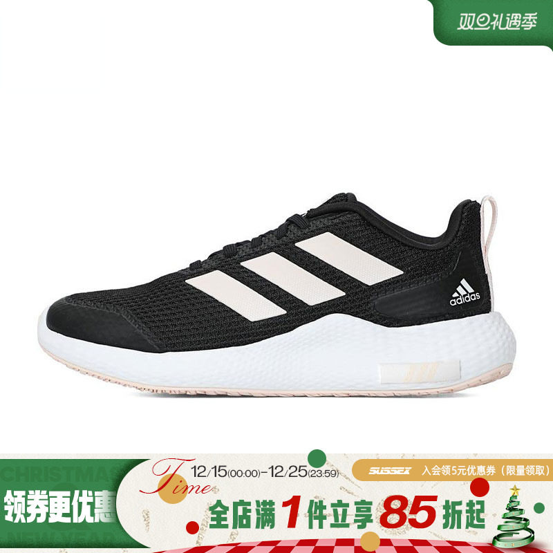 阿迪达斯运动训练跑步鞋