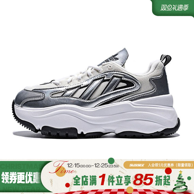 阿迪达斯运动鞋休闲鞋