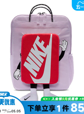 nike耐克春季大童运动休闲双肩包背包HM9973-537