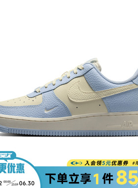 nike耐克夏季女鞋AF1空军一号运动鞋休闲鞋板鞋IV3222-400