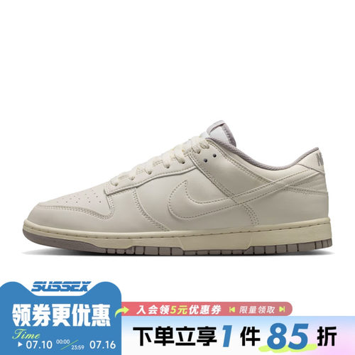 nike耐克运动鞋休闲鞋