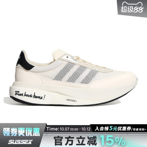 阿迪达斯运动鞋休闲鞋
