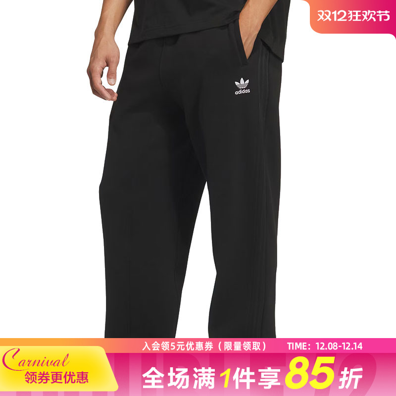 阿迪达斯运动休闲长裤