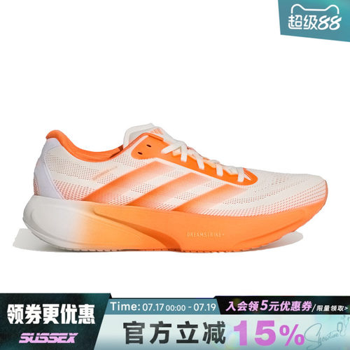 阿迪达斯运动训练跑步鞋
