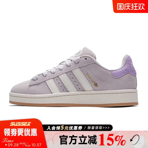 阿迪达斯运动鞋休闲鞋