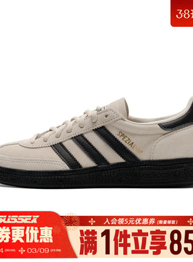 阿迪达斯三叶草秋季男女鞋HANDBALL SPEZIAL运动休闲鞋JR3667