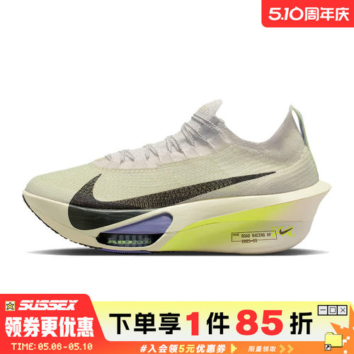 nike耐克运动训练跑步鞋