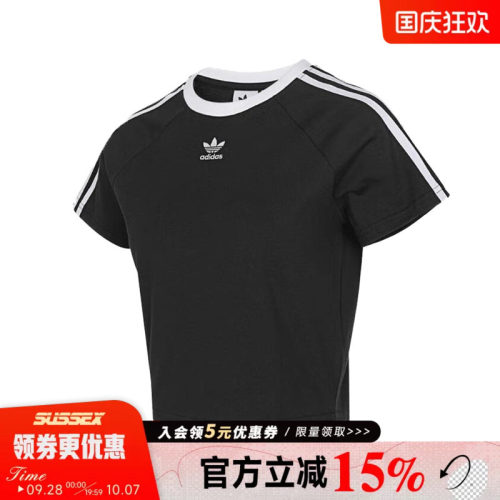 阿迪达斯运动训练休闲T恤