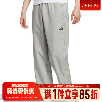 阿迪达斯运动休闲长裤
