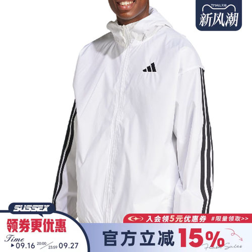 阿迪达斯运动休闲夹克外套