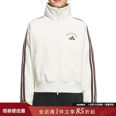 阿迪达斯运动休闲夹克外套