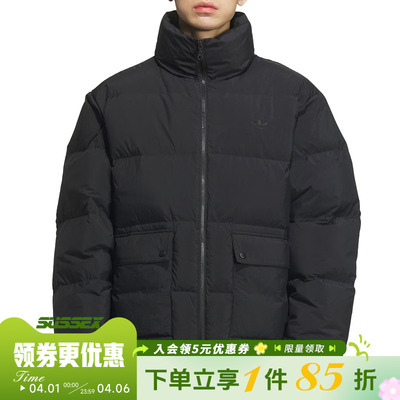 阿迪达斯运动休闲羽绒服