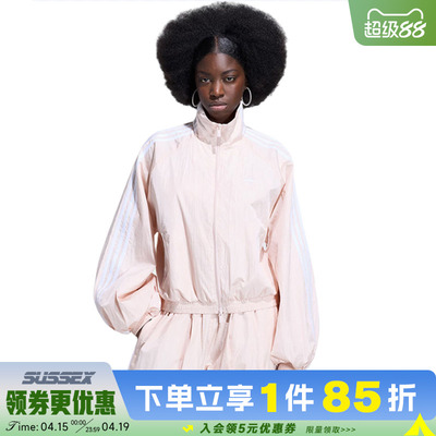 阿迪达斯运动休闲夹克外套