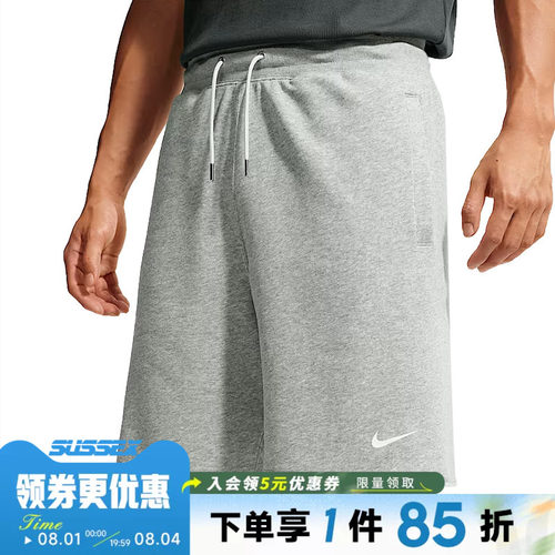 nike耐克运动休闲短裤