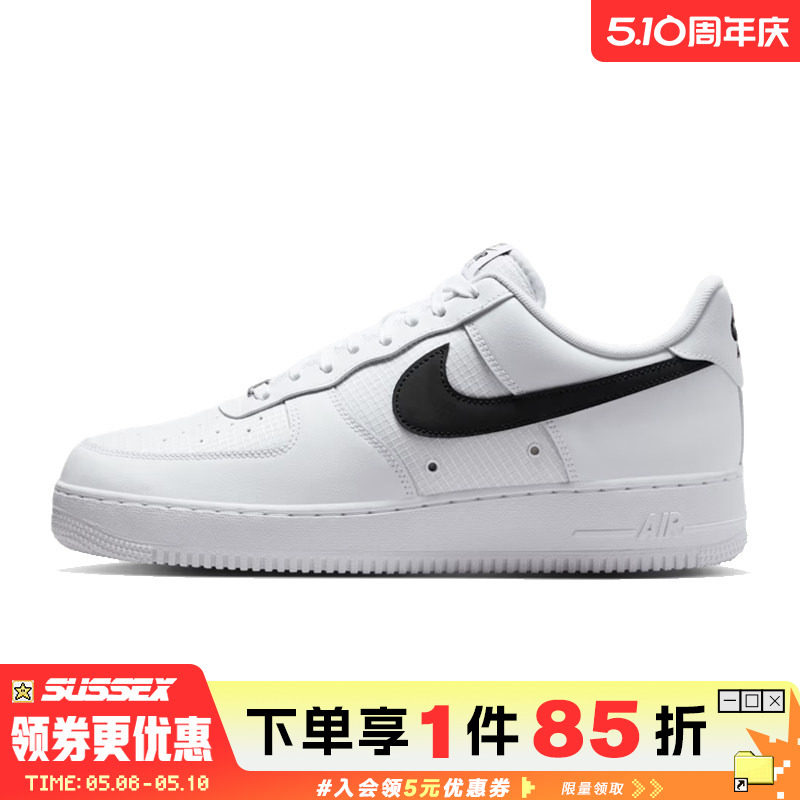 nike耐克夏季男鞋AF1空军一号运动鞋休闲鞋板鞋IR0952-100