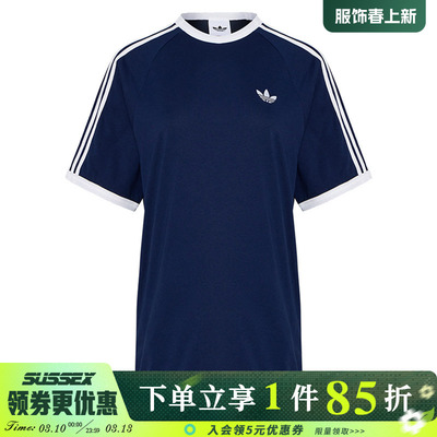 阿迪达斯运动训练休闲T恤