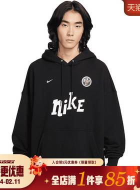nike耐克冬季男子运动休闲连帽卫衣套衫IM9356-010