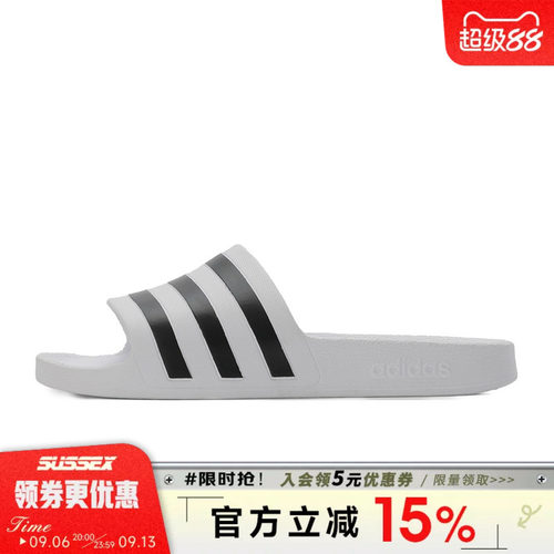 阿迪达斯运动鞋休闲拖鞋