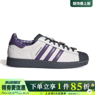 阿迪达斯三叶草春季男女鞋贝壳头运动鞋休闲鞋板鞋KH8023